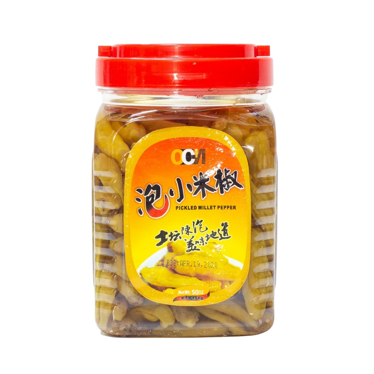 Pickled Millet Pepper 小米辣 (50 OZ)