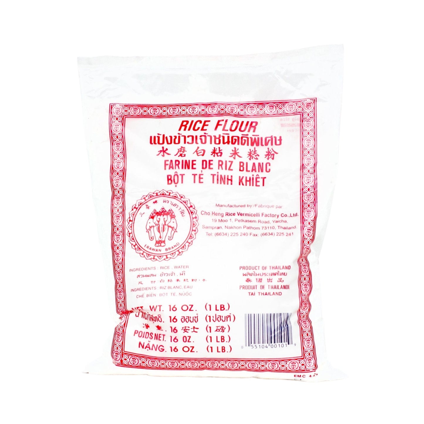 Rice Flour 占米粉 (1 LB)