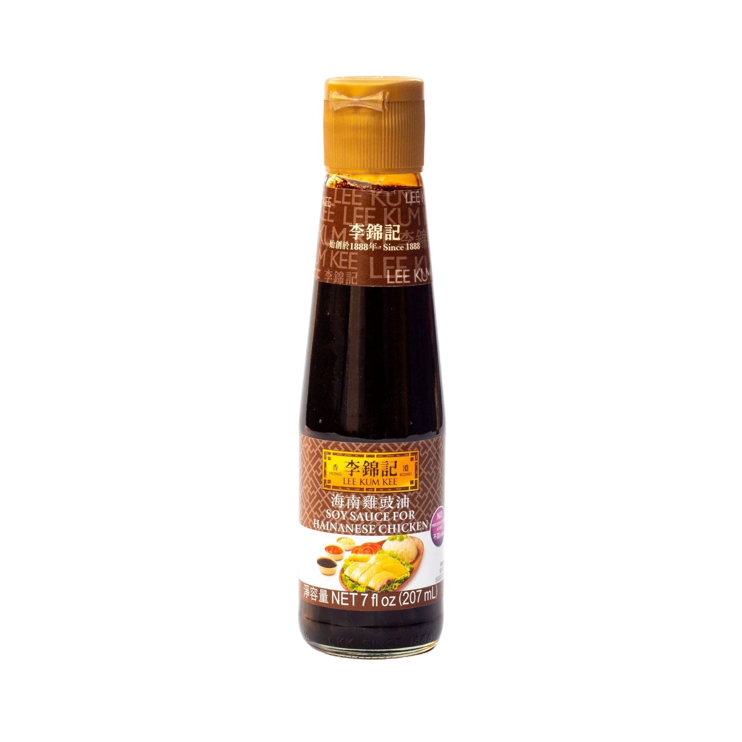 Soy Sauce for Hainanese Chicken 海南鸡豉油 (7 OZ)