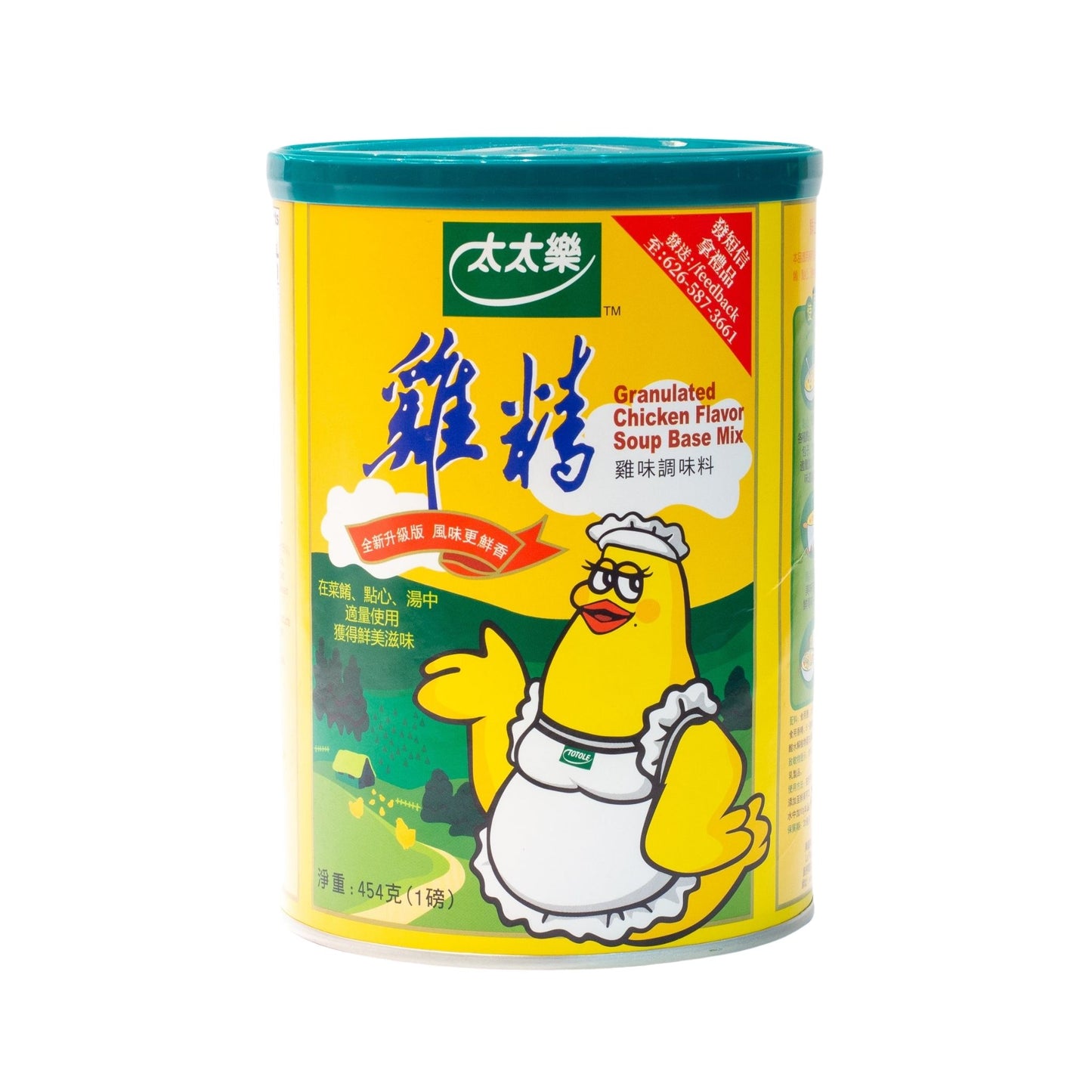 Totole Chicken Bouillon 鸡精(1 LB)