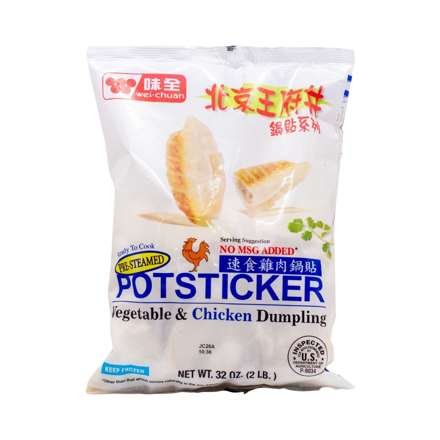 Wei Chuan Vegetable & Chicken Dumplings 北京王府井鸡水饺🐔🥟 (2 LB)