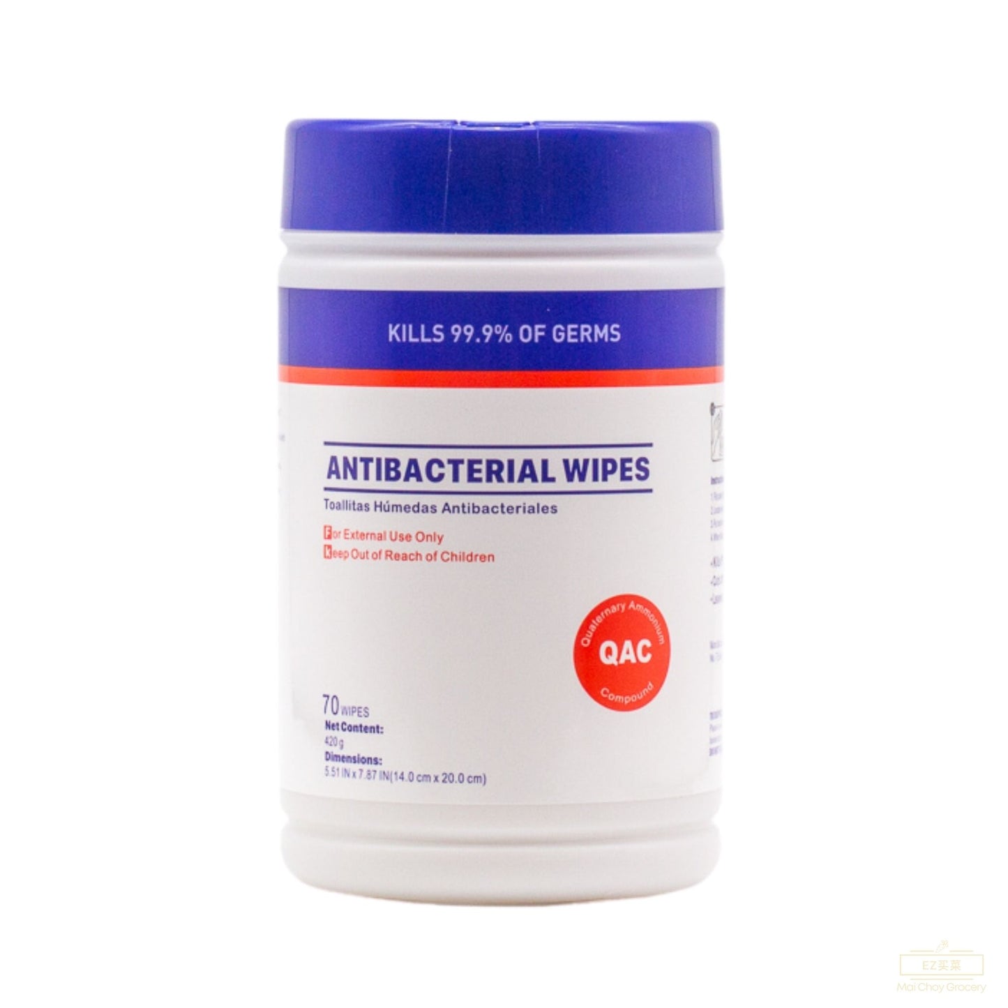 Antibacterial Wipes (70 Wipes)