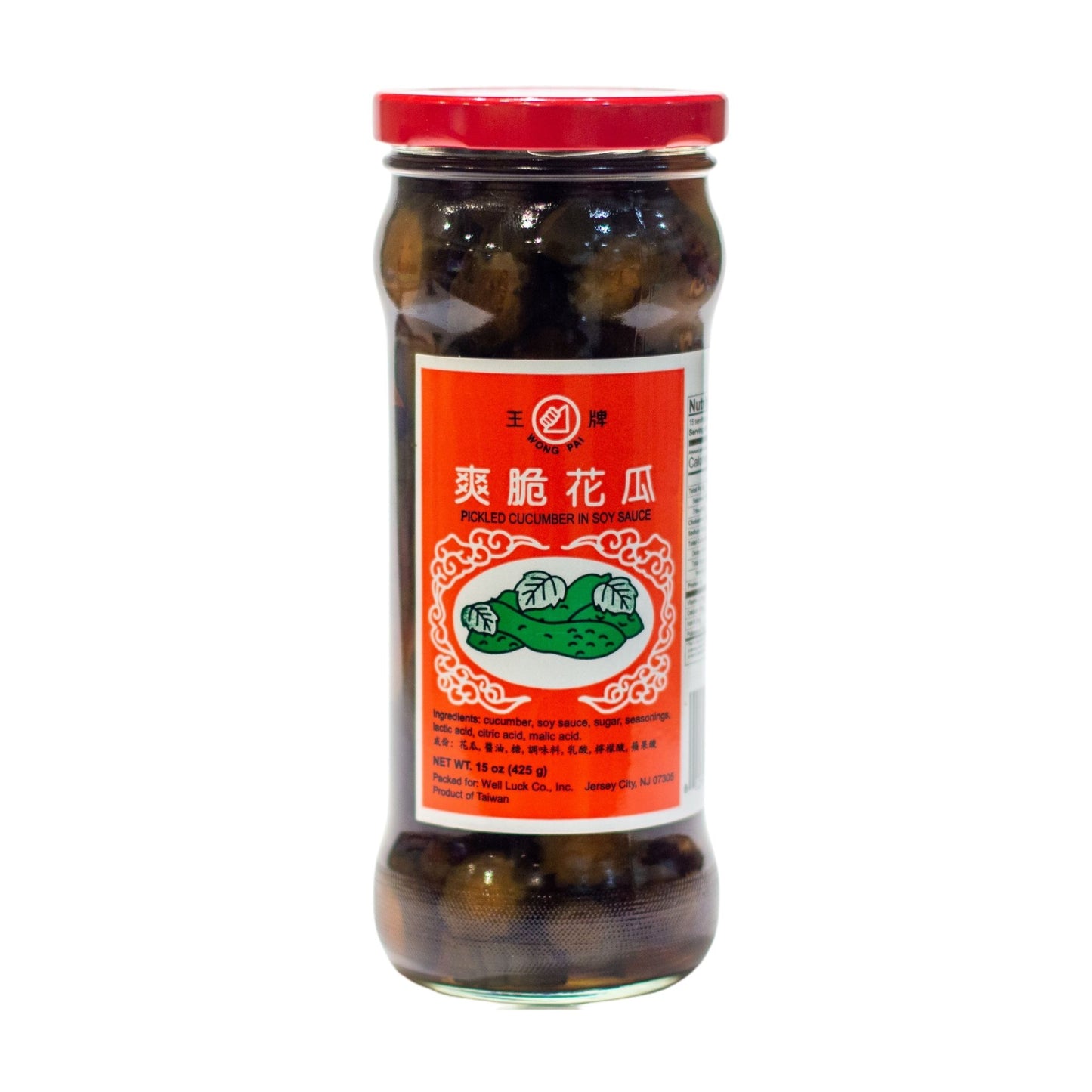 Pickled Cucumber in Soy Sauce 爽脆高瓶花瓜🇹🇼 (15 OZ)
