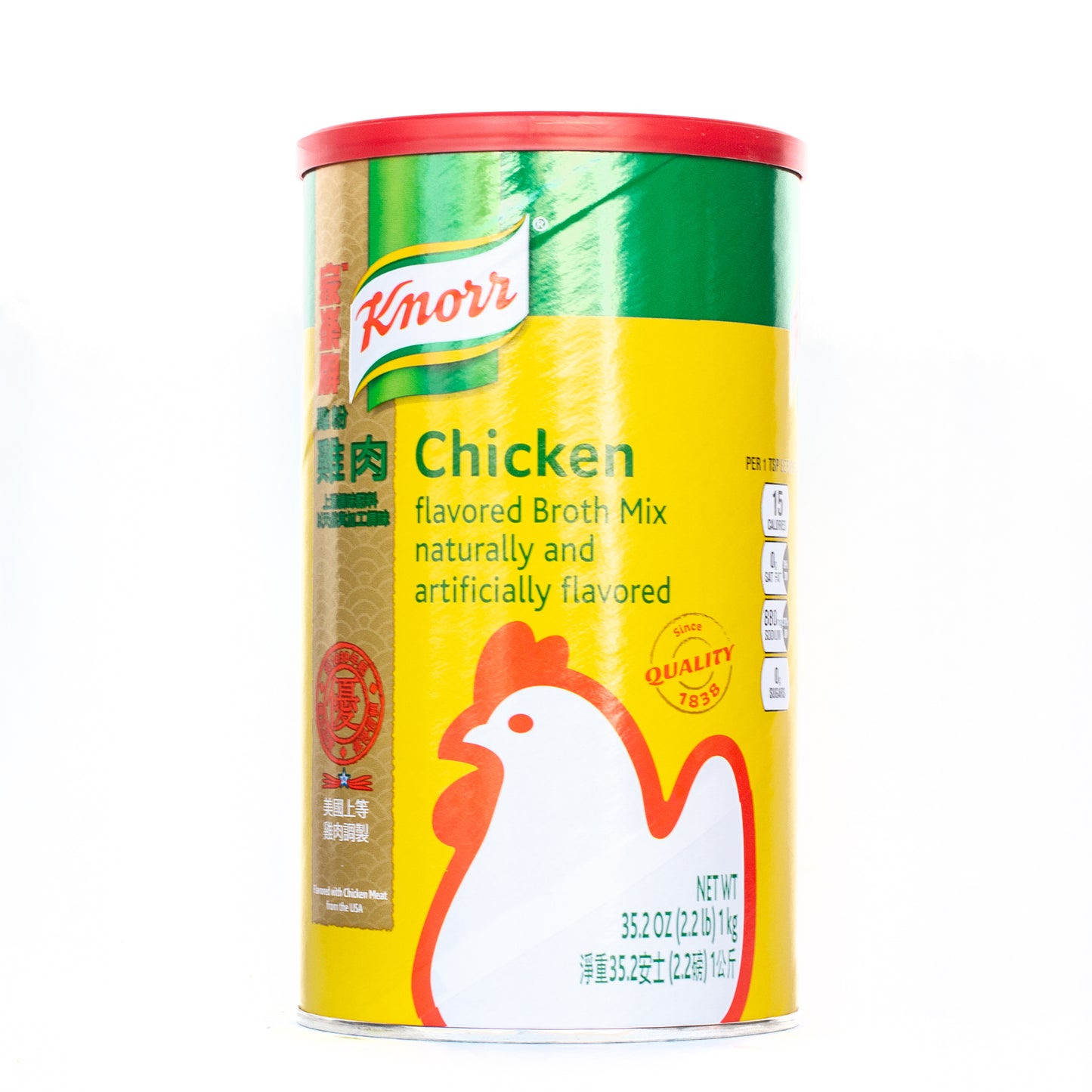 Knorr Chicken Bouillon 鸡粉2.2lbs (35.2 OZ/1 KG)