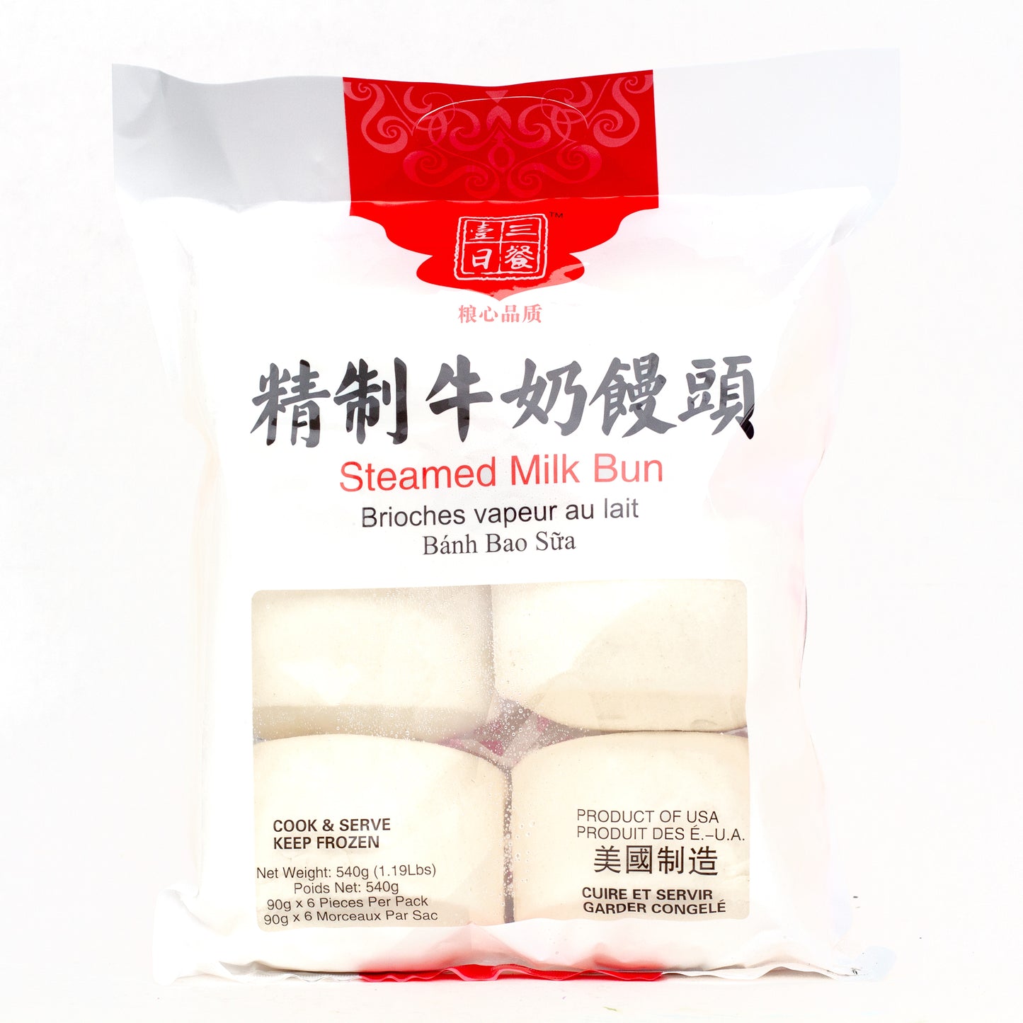 Steamed Milk Bun 牛奶馒头 B-26 (6 PC/BAG)