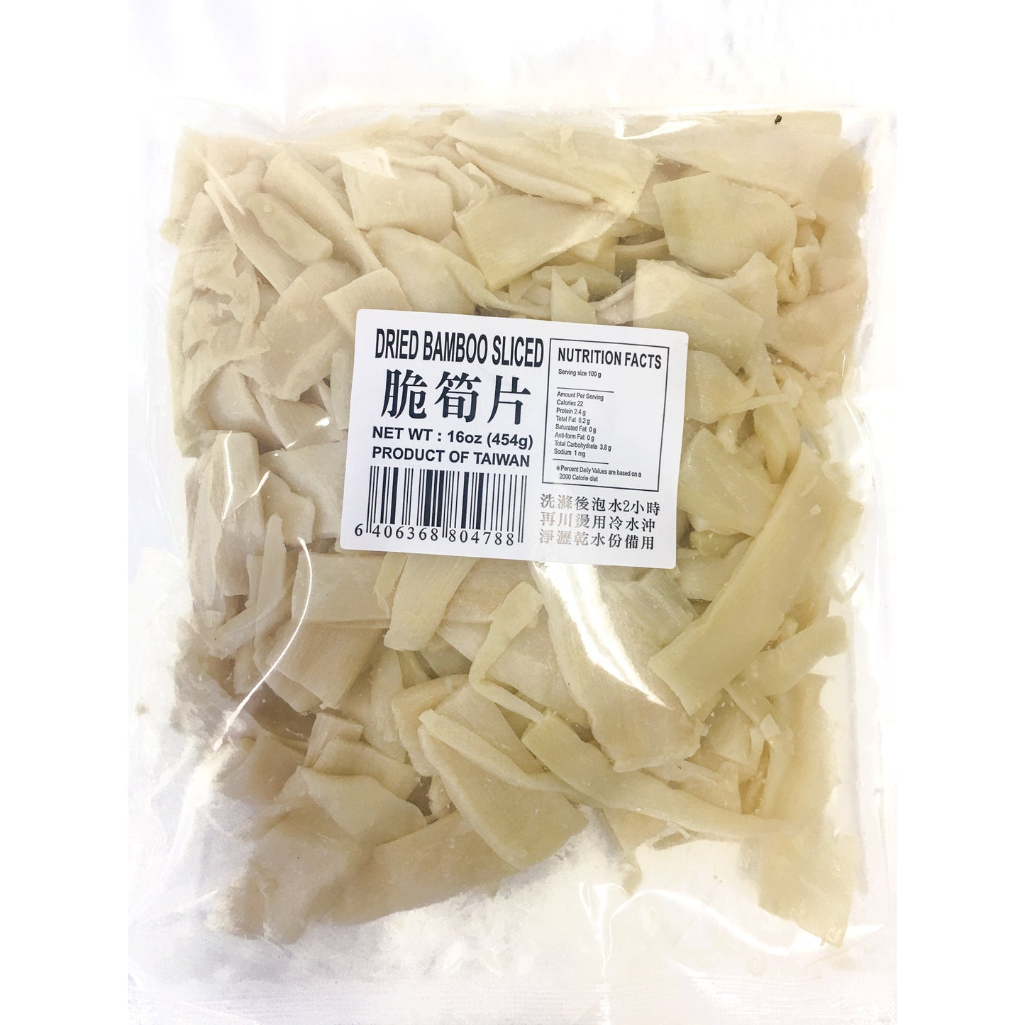 Dried Bamboo Sliced (16 OZ)小包干笋片