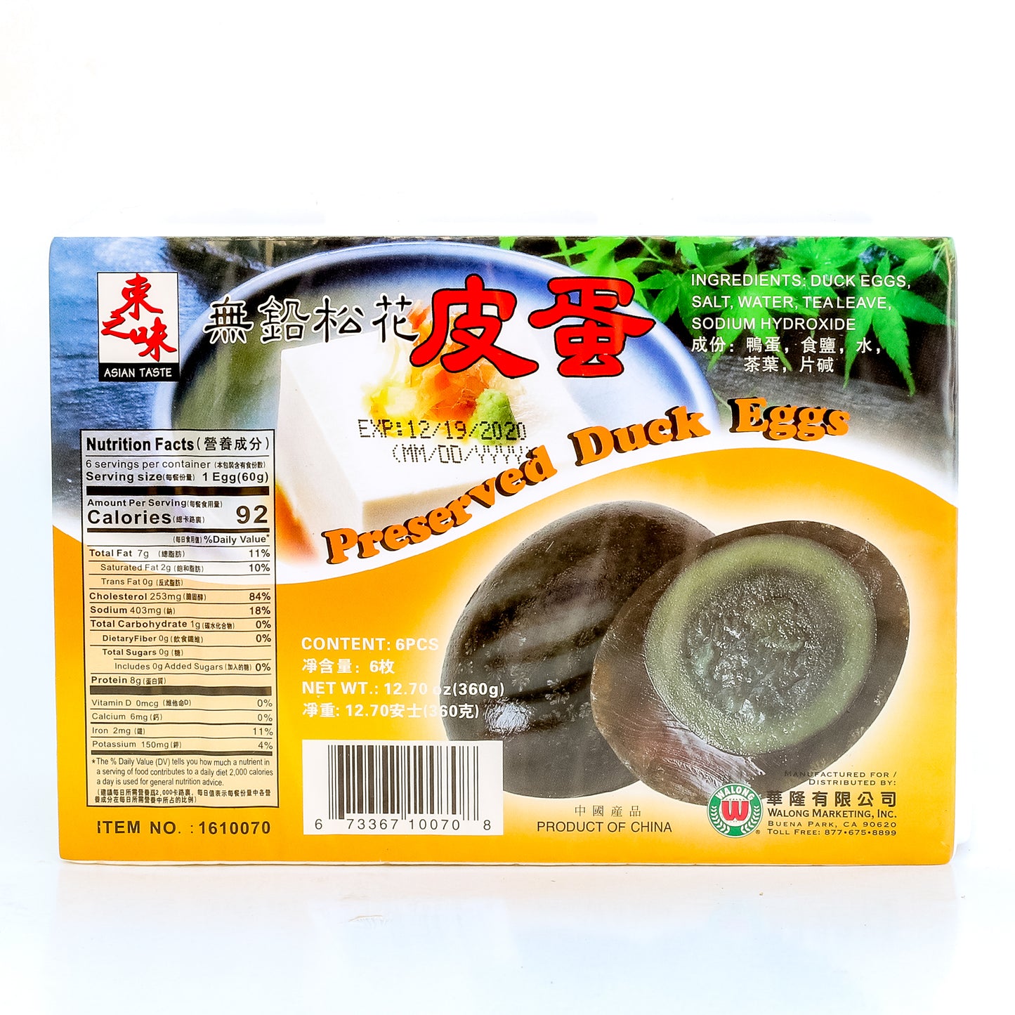 Asian Taste Preserved Duck Eggs 皮蛋 (6 PCS)