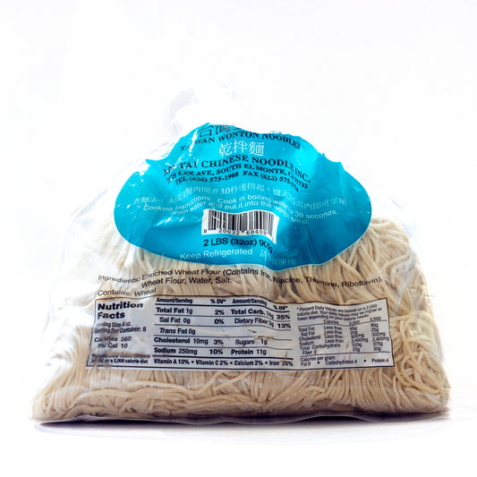 Wonton Noodles 云吞面 (2 LBS)