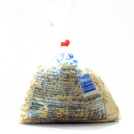 Lo Mein Noodles 油面 (2 LBS)