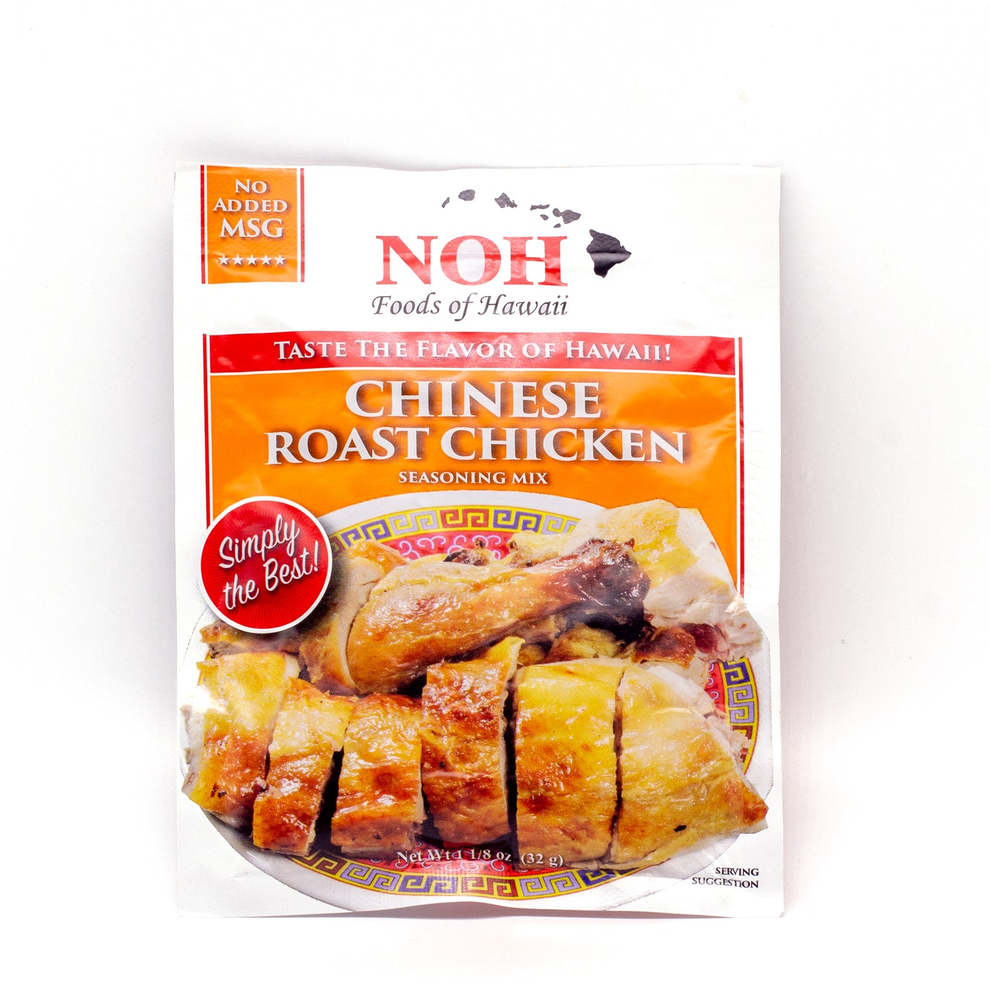 Chinese Roast Chicken Seasoning Mix (烧鸡粉32G)