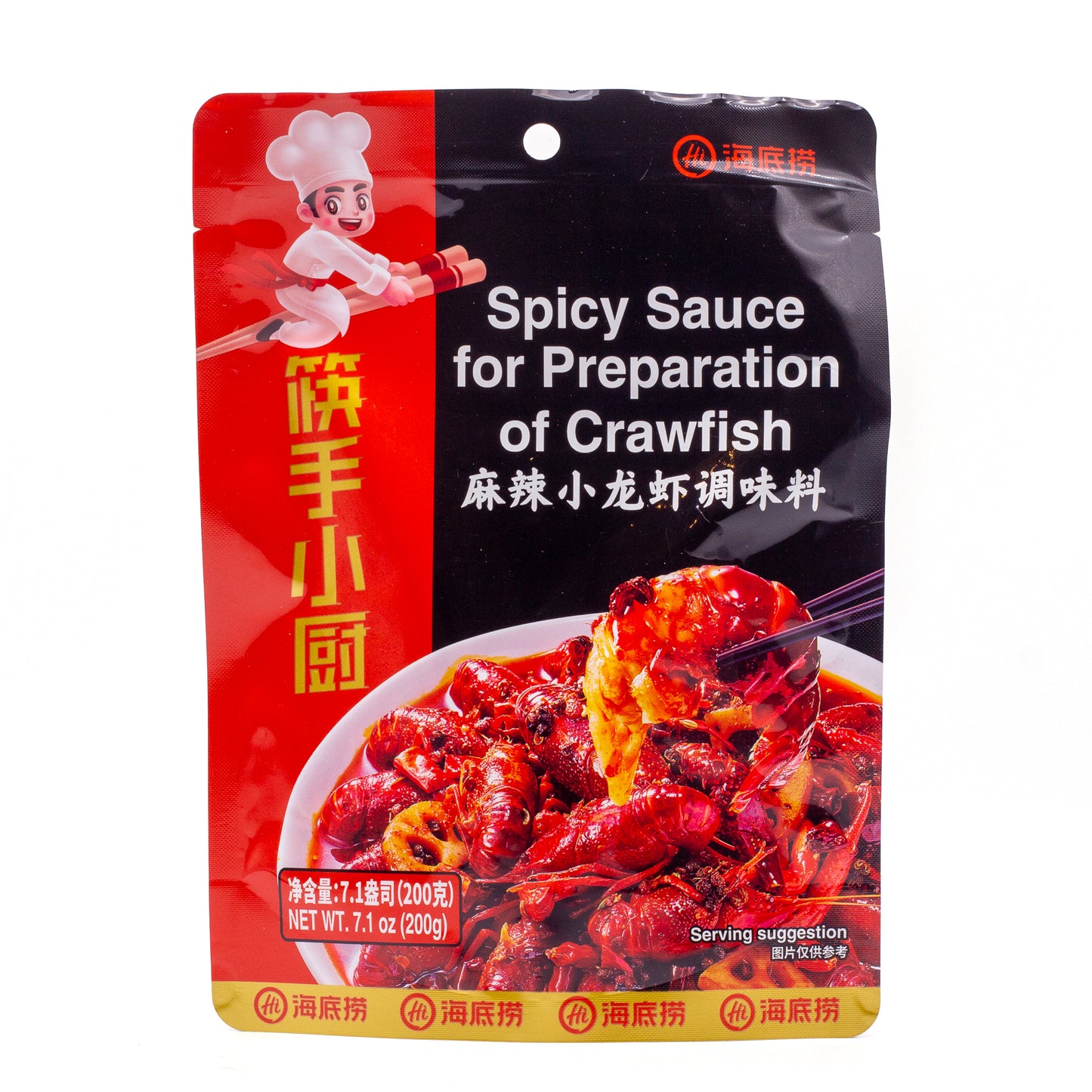HaiDiLao Spicy Sauce for Preparation of Crawfish (麻辣小龙虾料7.1 OZ)