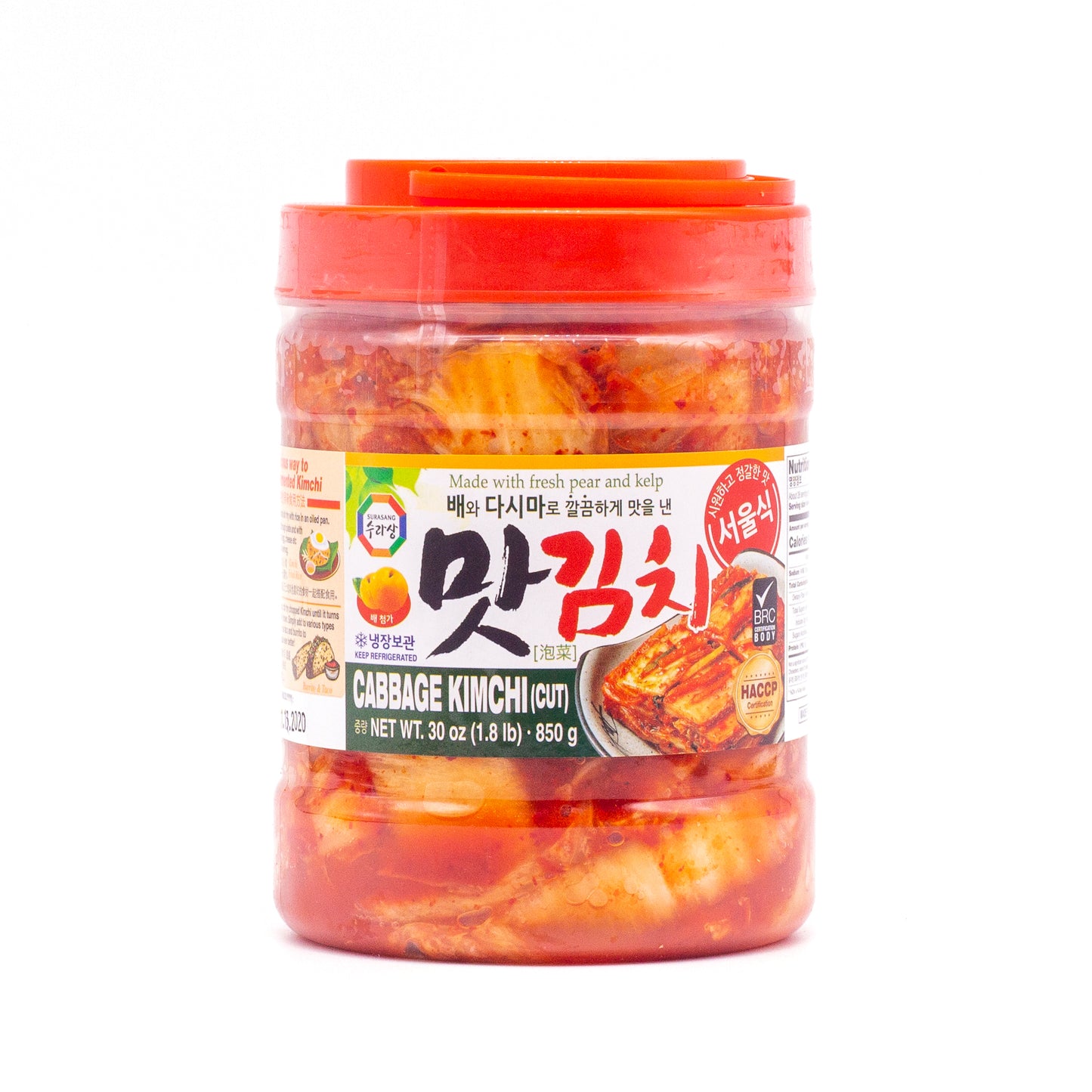 Cabbage Kimchi (Cut) 韩国泡菜 (1.8 LBS)