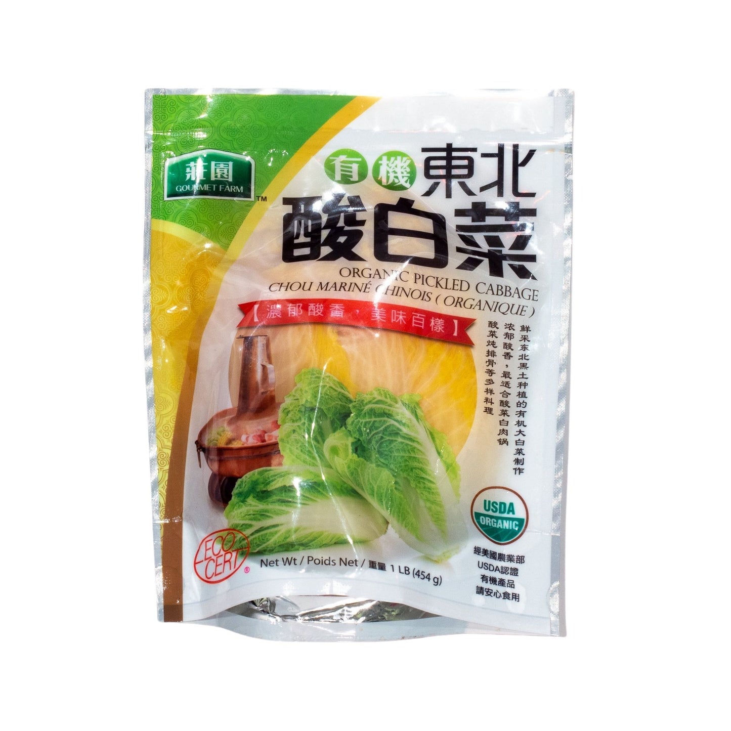 Organic Pickled Cabbage 东北酸白菜 (1 LB)