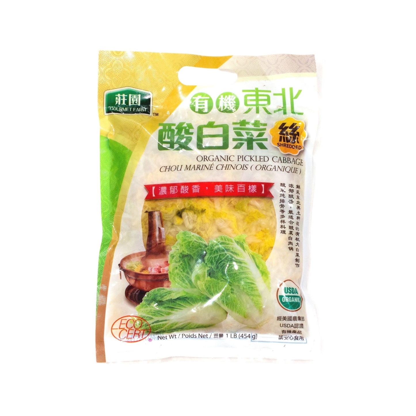 Organic Pickled Cabbage Shredded 东北酸白菜絲 (1 LB)