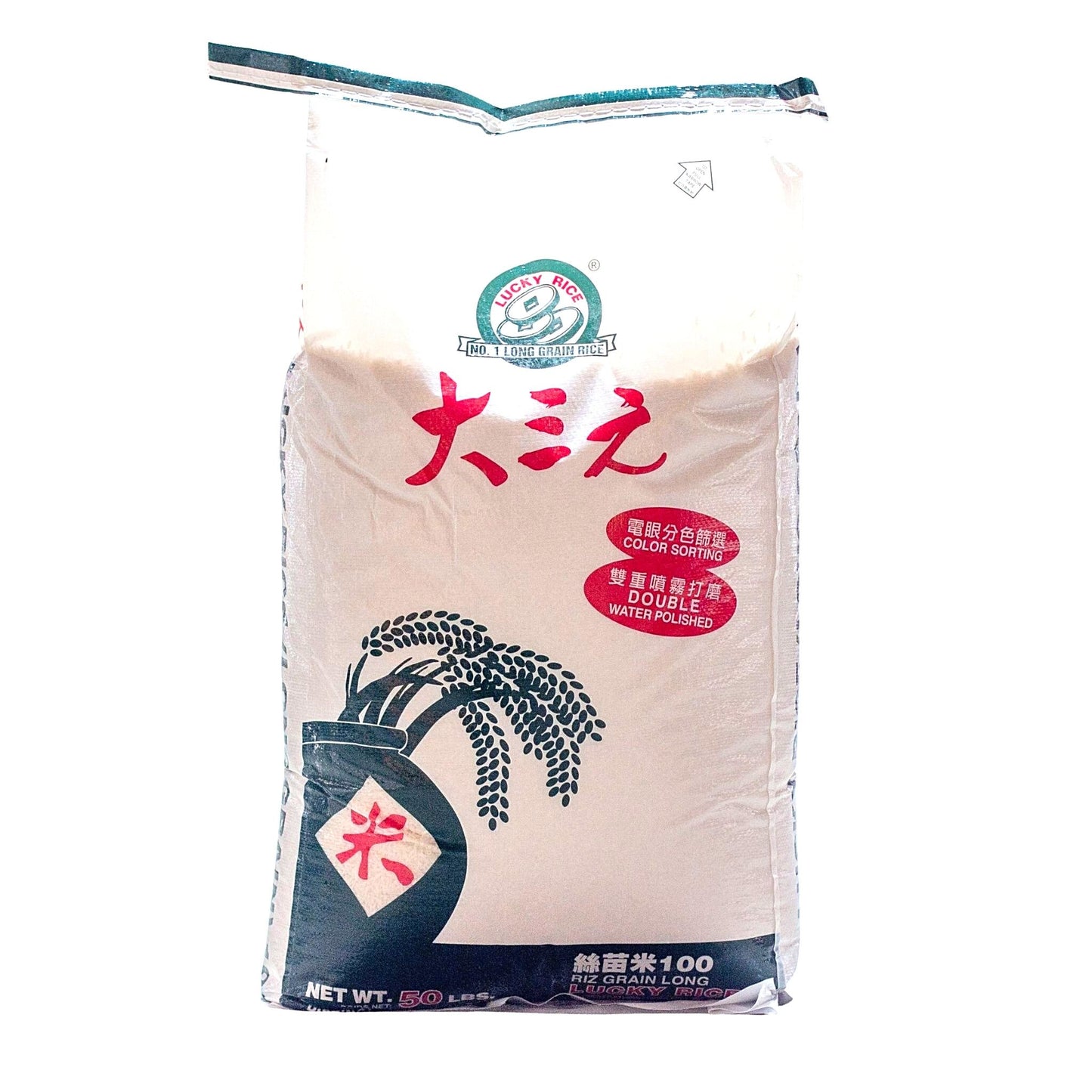 No. 1 Long Grain Rice 大三园米 (50 LBS)