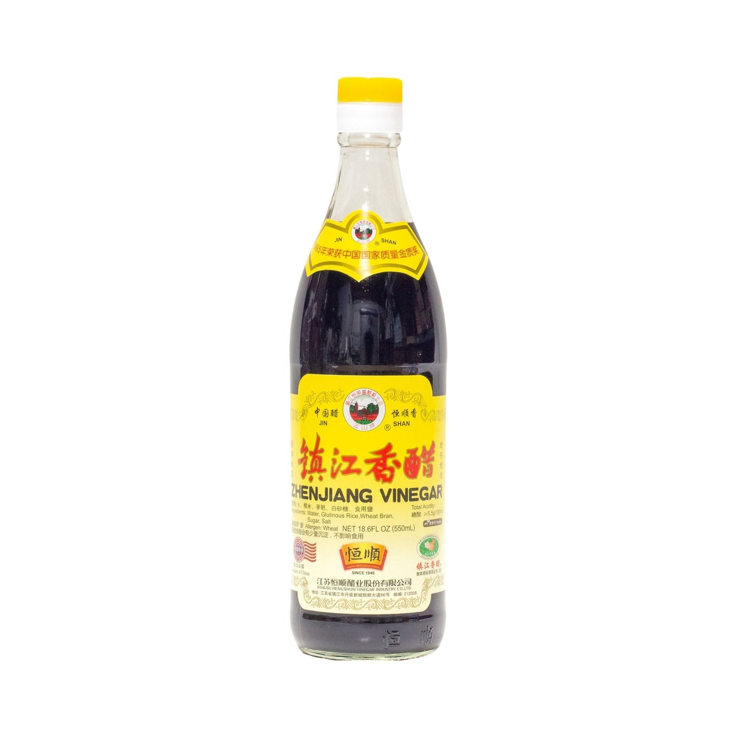 Zhenjiang Vinegar 镇江香醋 (18.6 OZ)