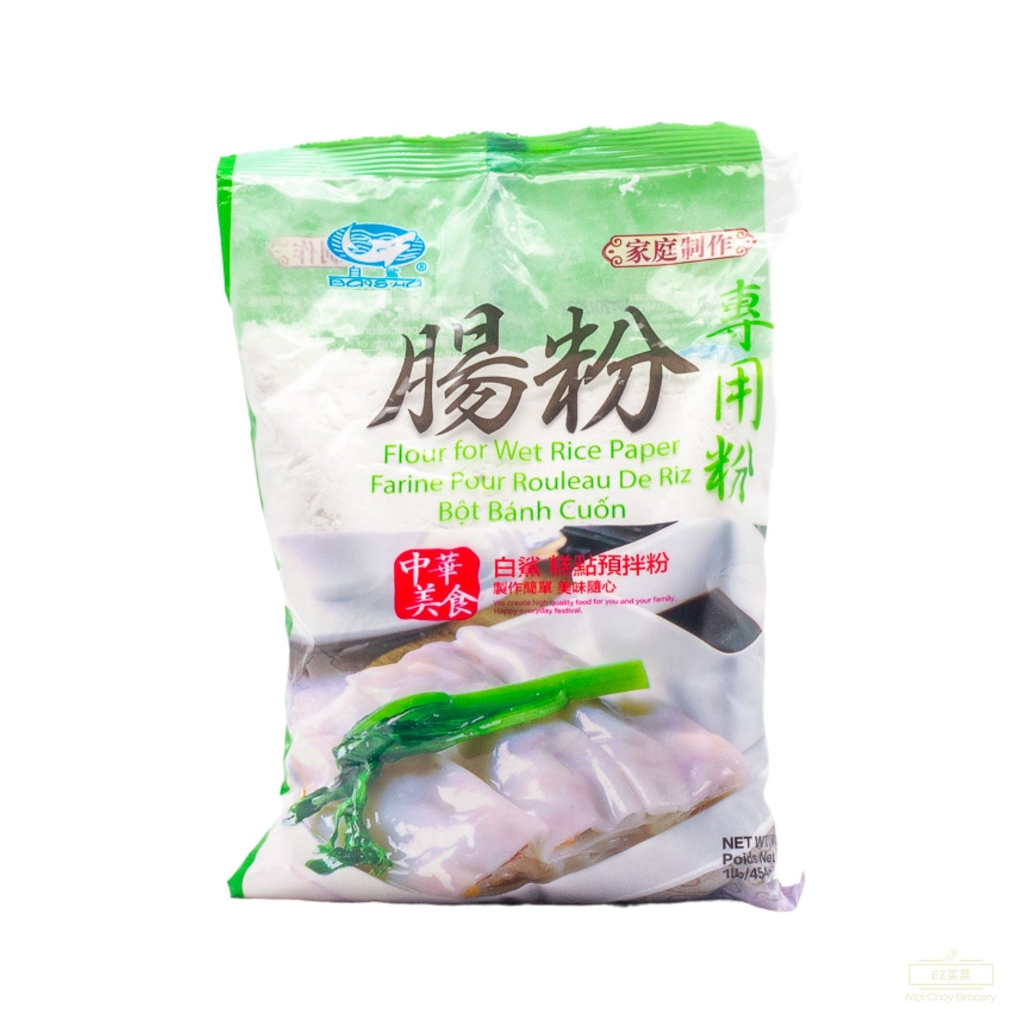 Flour for Wet Rice Paper 制造简单的肠粉专用粉 (1 LB)