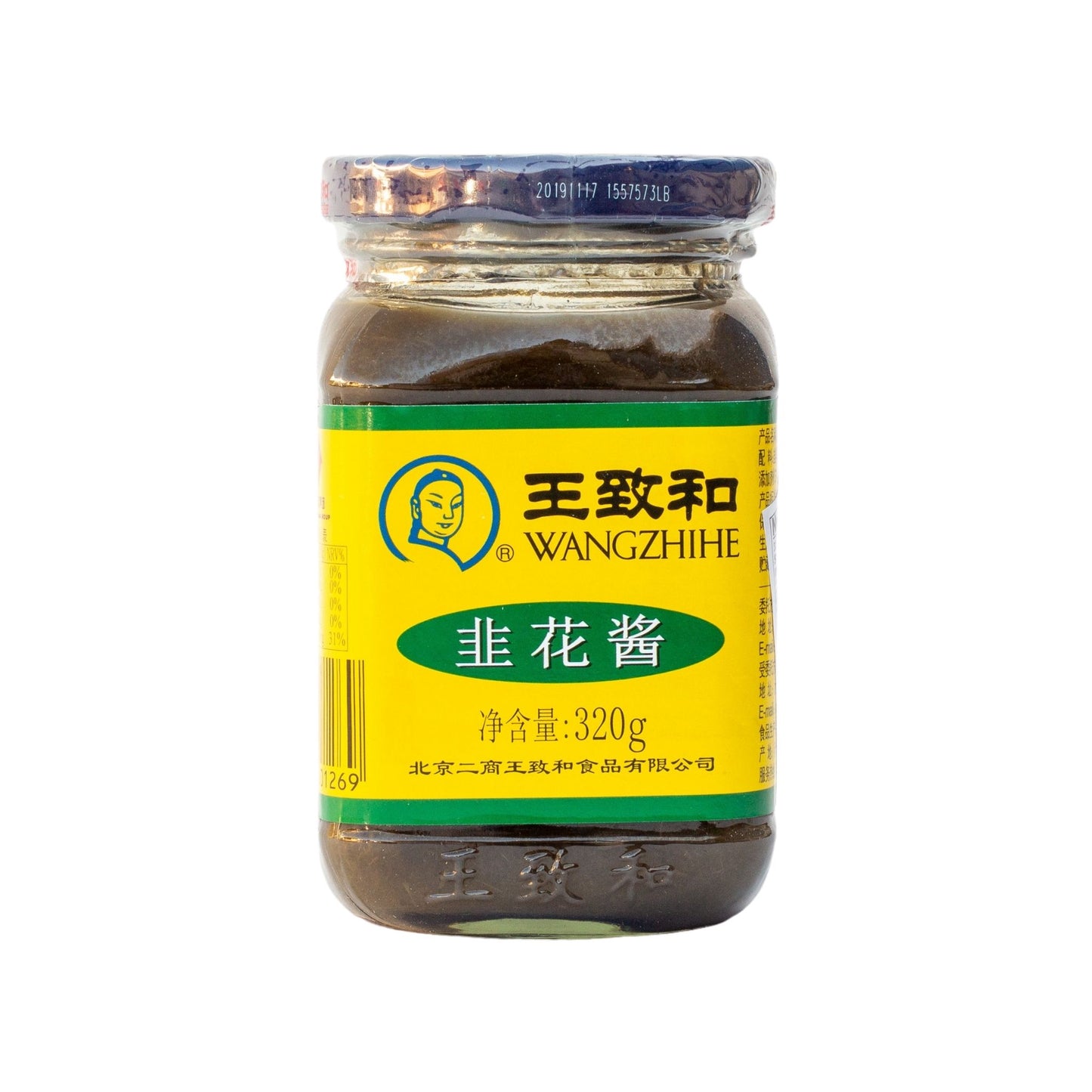 Chive Sauce 韭菜酱 (320 G)
