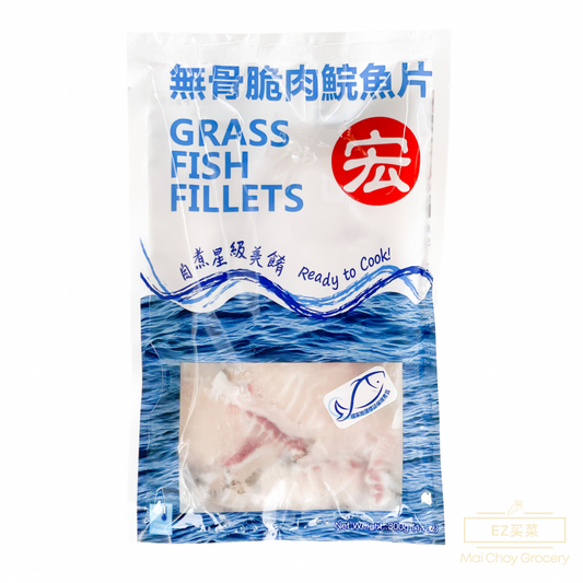 Grass Fish Fillets 无骨脆肉皖鱼片 (300g)