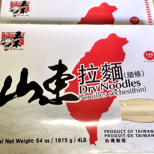 WU-MU Dry Noodles (Thin) 五木山东拉面台湾制造不添加防腐剂/细(4 LBS)
