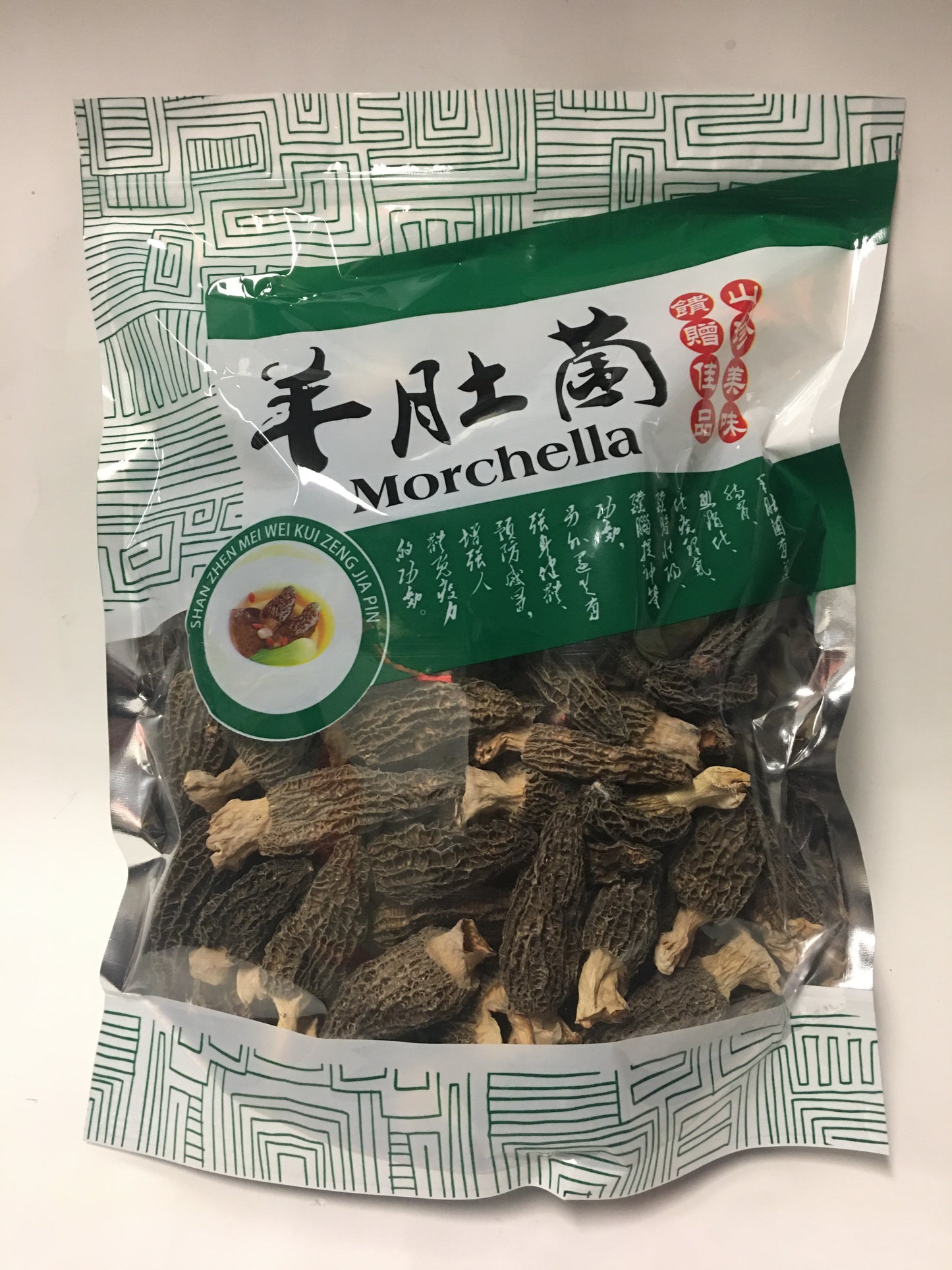 Morchella羊肚菌(0.5Lb)