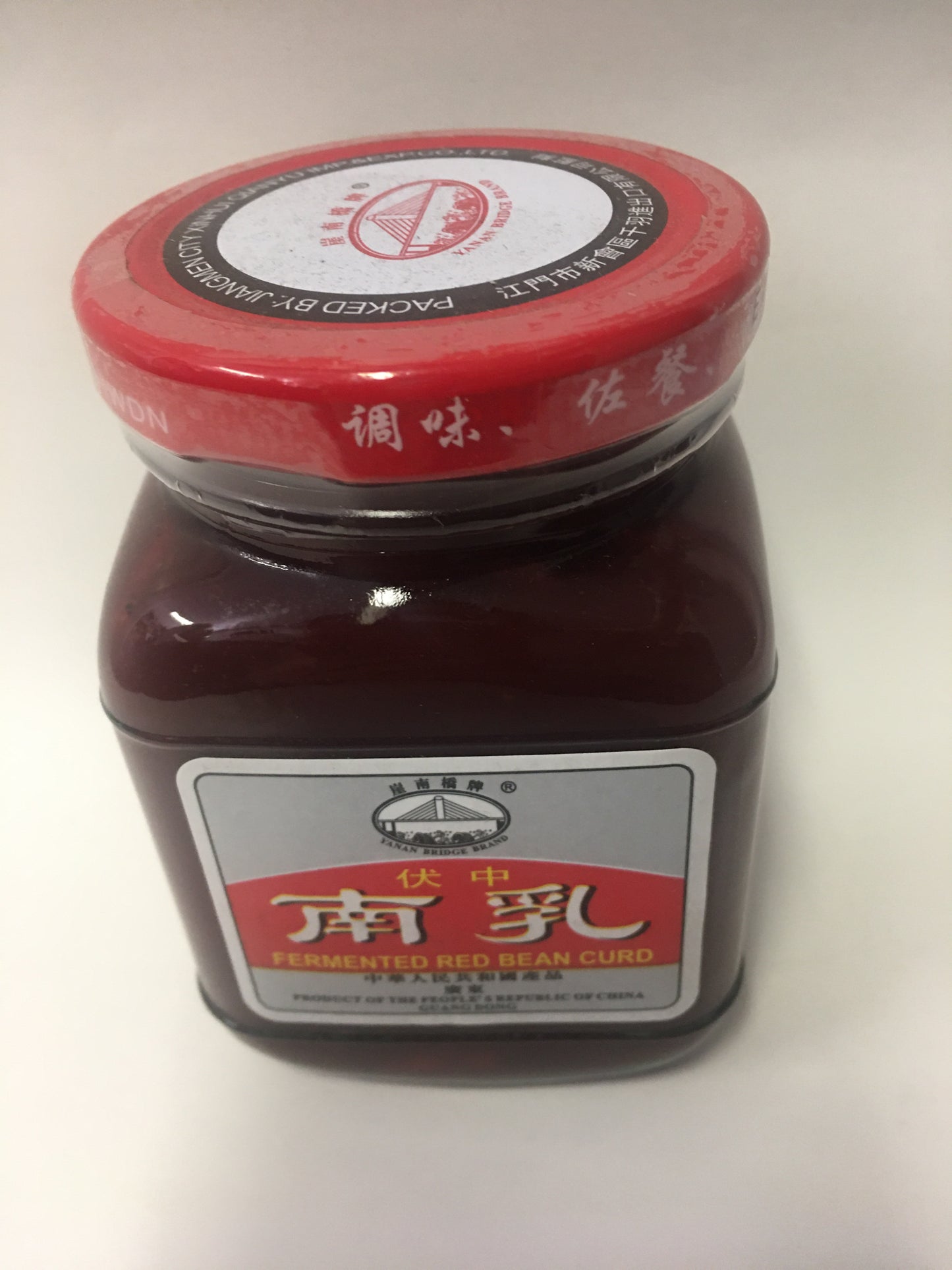Fermented Red Bean Curd 伏中南乳(300g)
